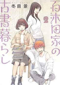 古書　2冊 91joeWNF+VL._UF350,350_QL50_.jpg
